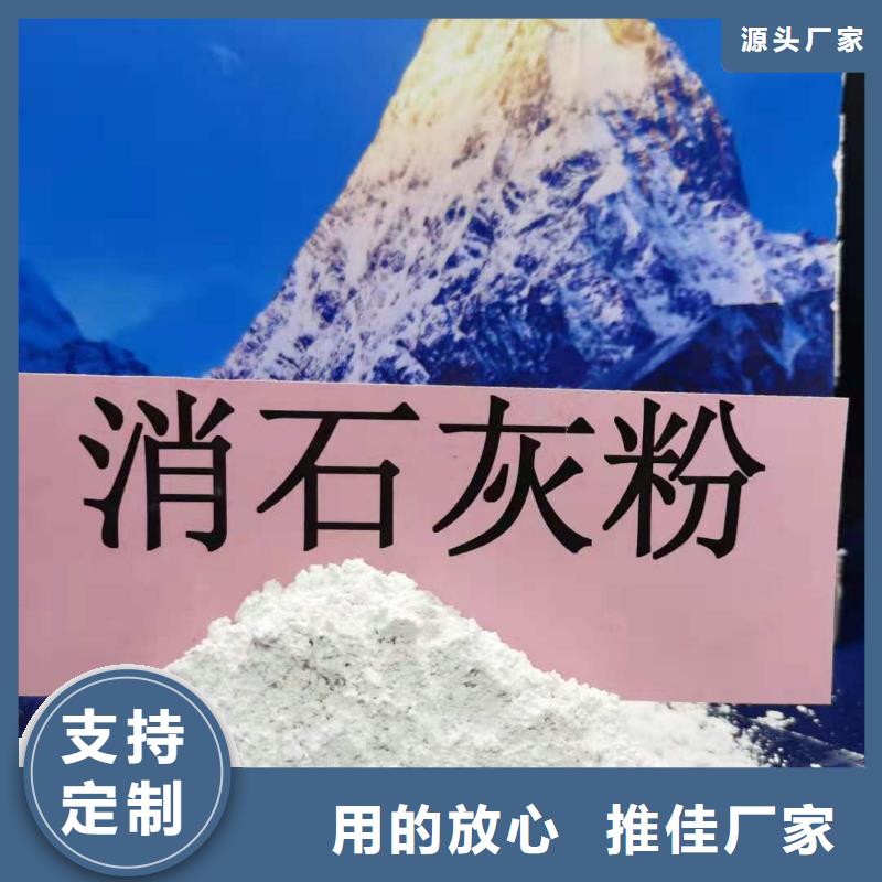 灰钙粉烟气脱硫剂多种款式可随心选择