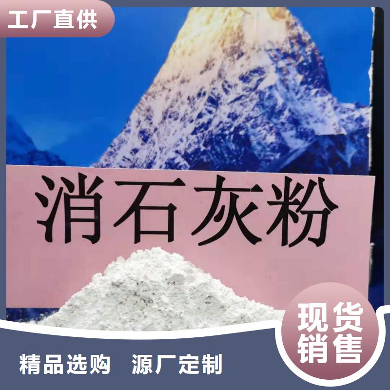 灰钙粉白灰块氧化钙价格厂家拥有先进的设备