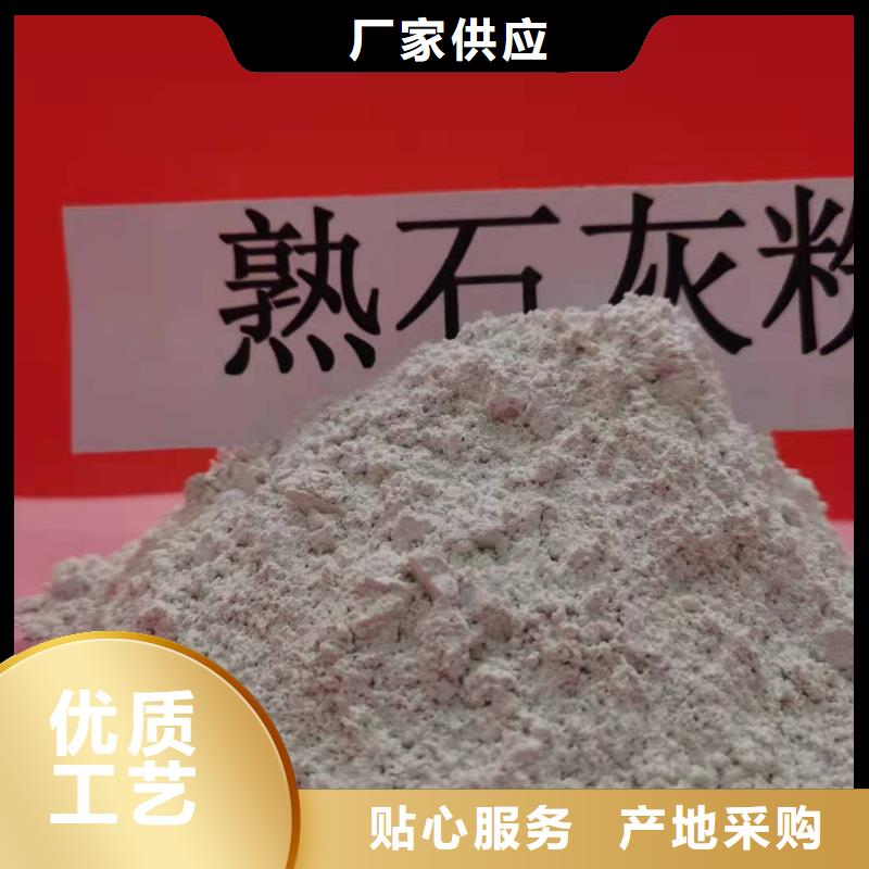 灰钙粉【消石灰脱硫剂】注重细节