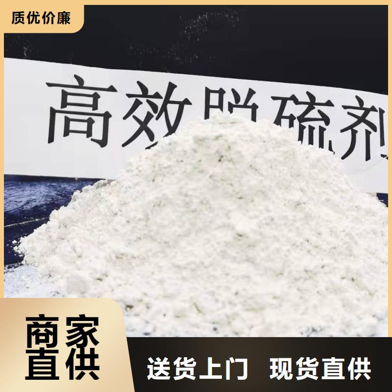 灰钙粉【消石灰脱硫剂】注重细节