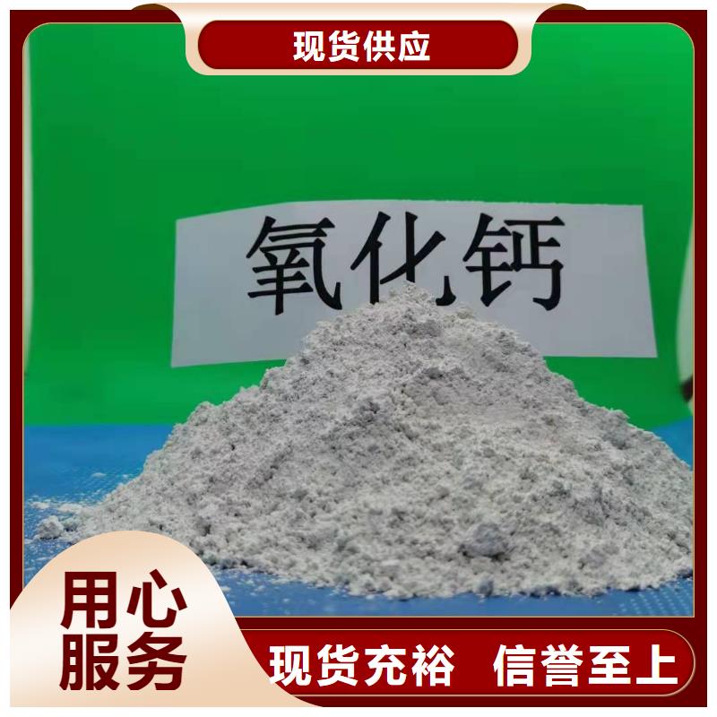 灰钙粉厂家批发价