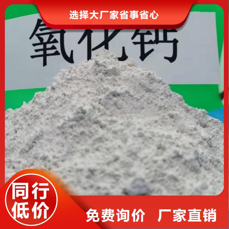 <桓台> 灰钙粉当日价格