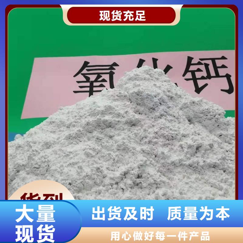 钙剂脱硫剂购买的是放心