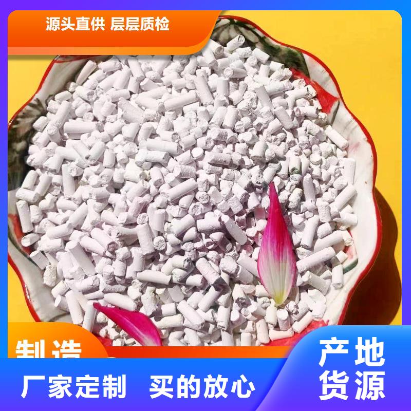 钙剂脱硫剂购买的是放心