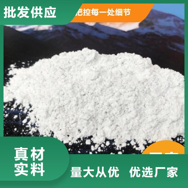 钙剂脱硫剂购买的是放心