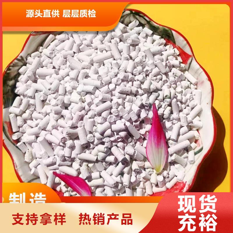 钙剂脱硫剂购买的是放心