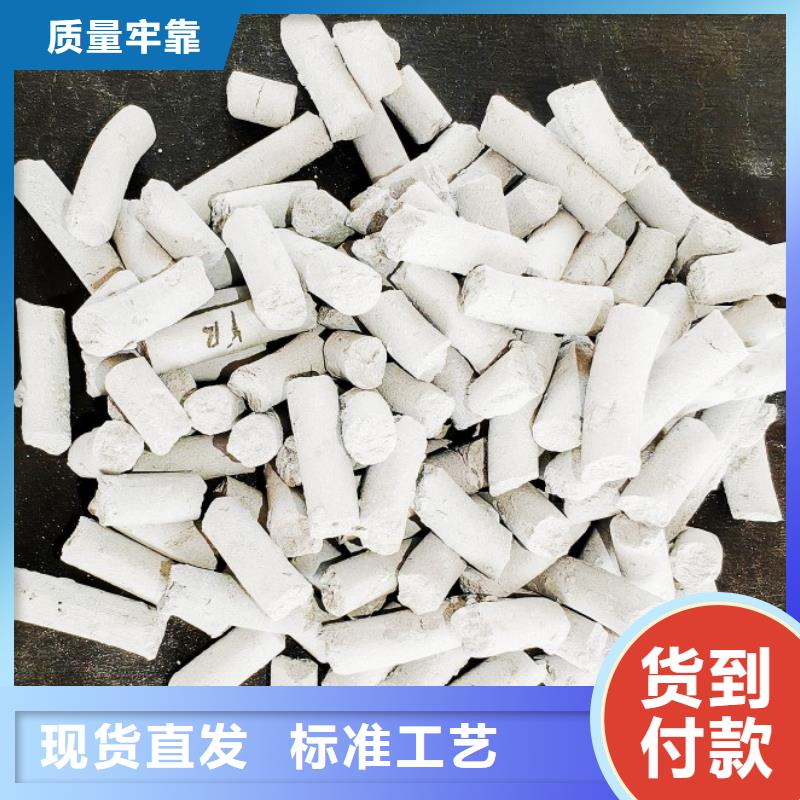 钙剂脱硫剂购买的是放心