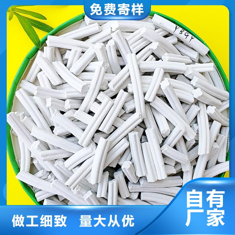 贾汪【本地】钙剂脱硫剂源头把关放心选购