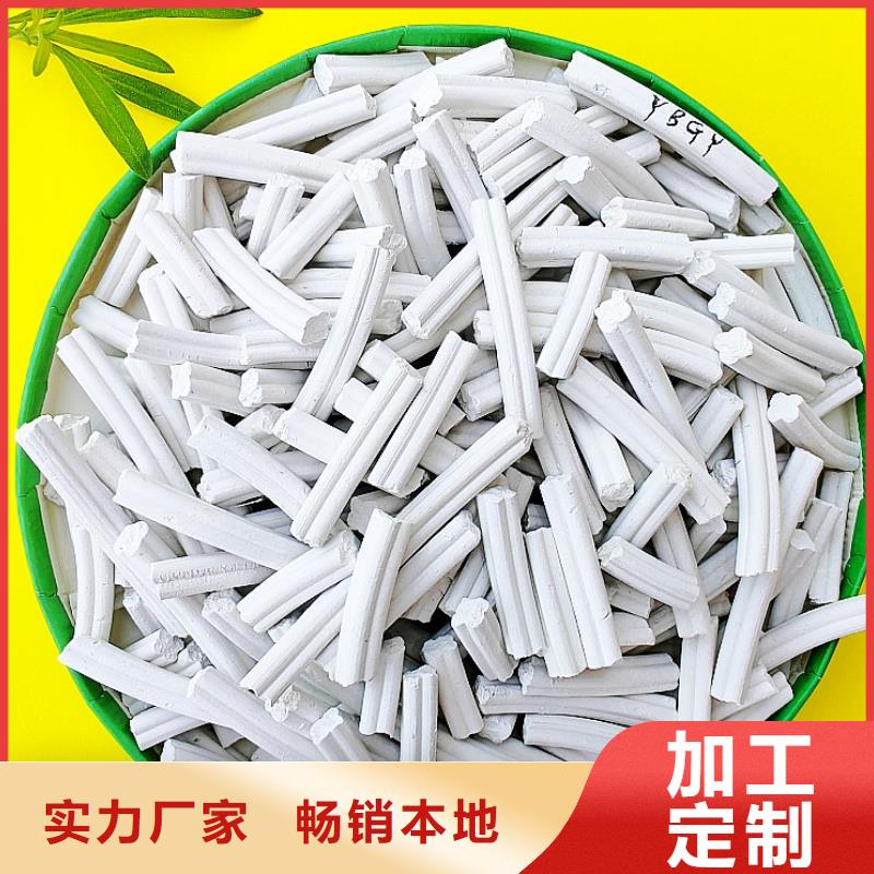 河西 钙剂脱硫剂满足客户所需