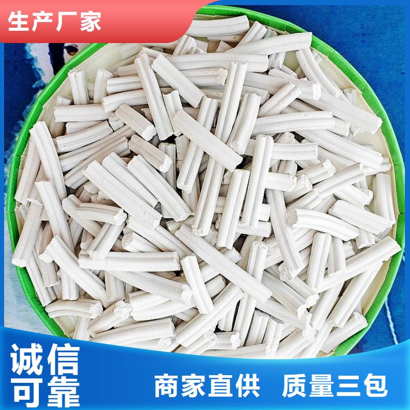 河西 钙剂脱硫剂满足客户所需