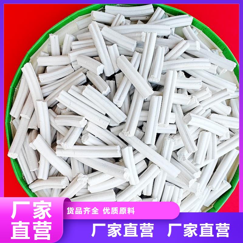 河西 钙剂脱硫剂满足客户所需