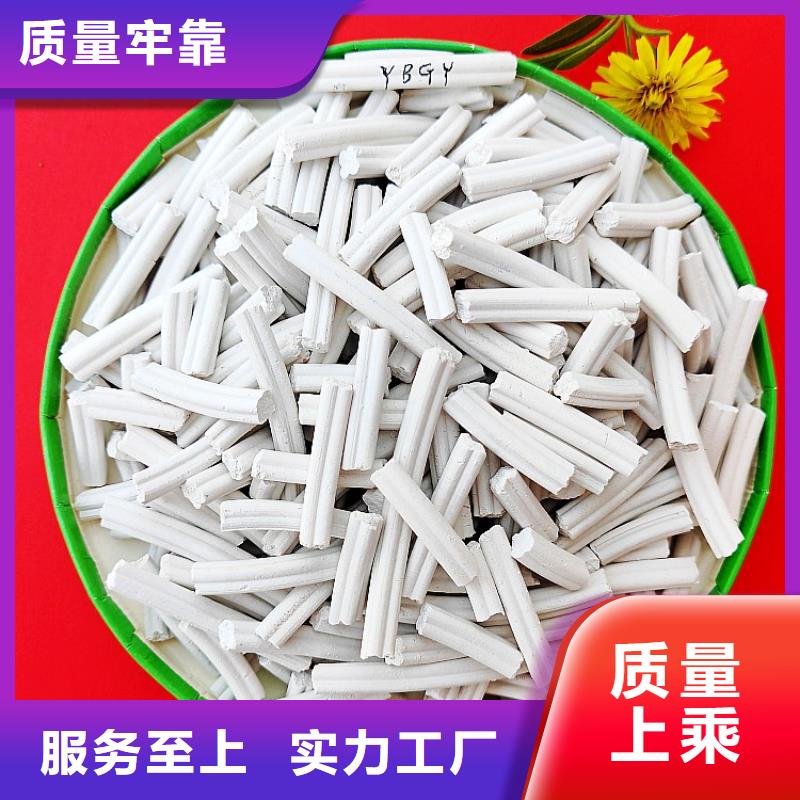 河西 钙剂脱硫剂满足客户所需