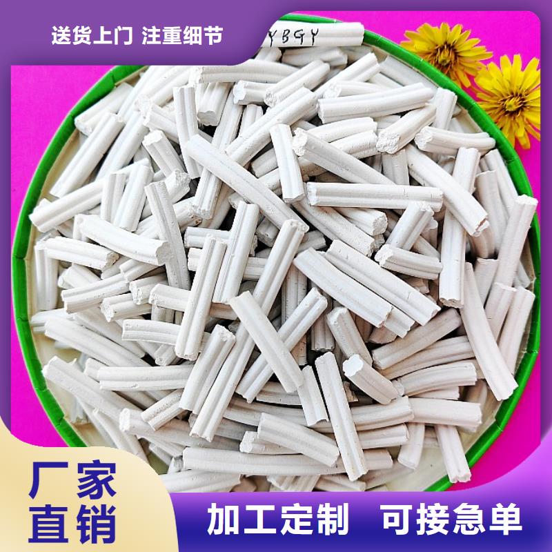 《贾汪》 钙剂脱硫剂源头把关放心选购