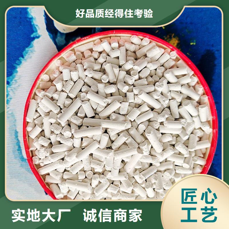 河西 钙剂脱硫剂满足客户所需