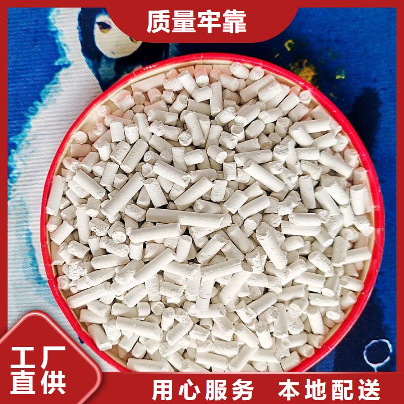 <金乡>(当地)钙剂脱硫剂专业生产品质保证