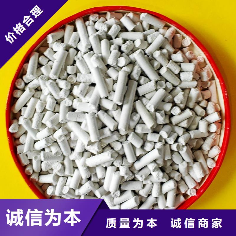 河西(当地)钙剂脱硫剂满足客户所需