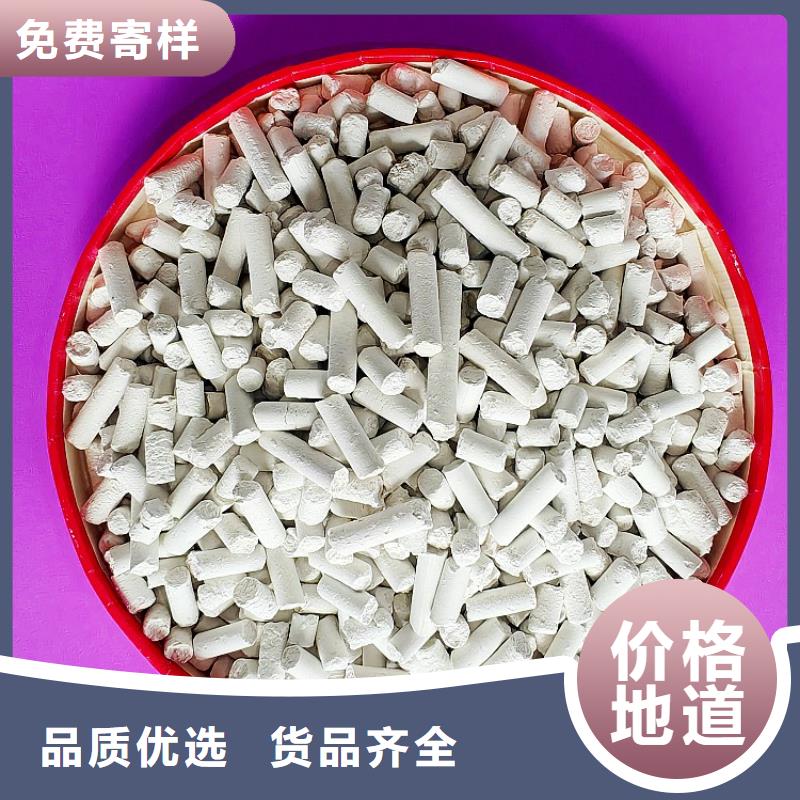 宁乡 当地 钙剂脱硫剂品质服务诚信为本