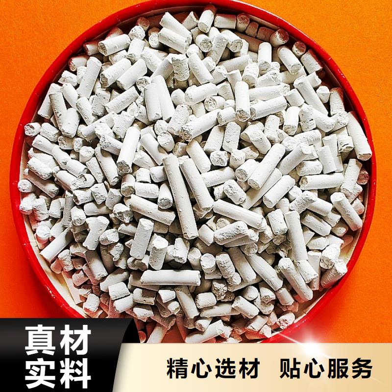 河西【本地】钙剂脱硫剂满足客户所需