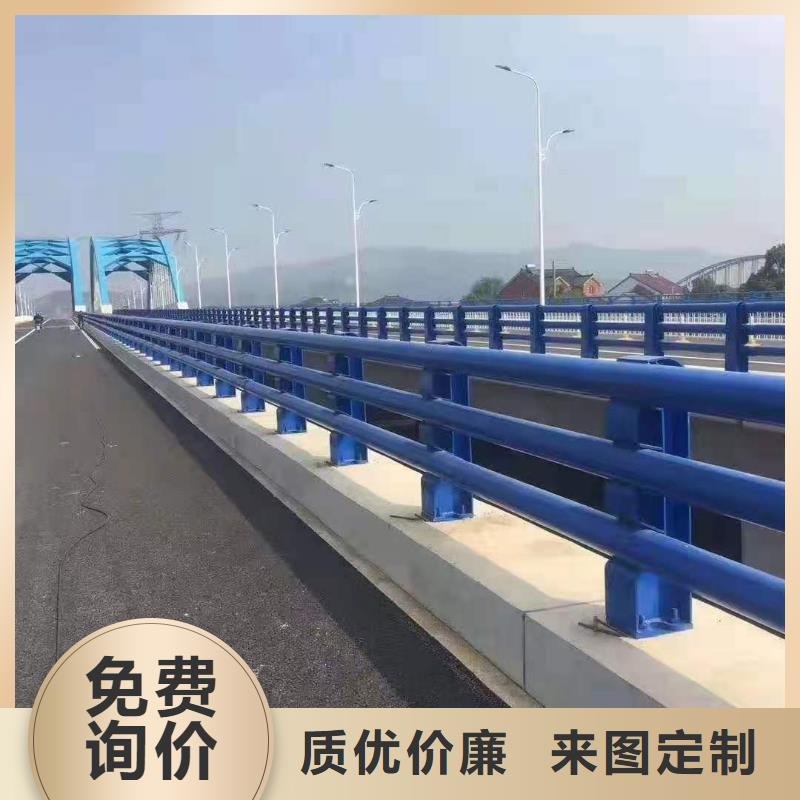 道路护栏_【河道护栏】型号全价格低