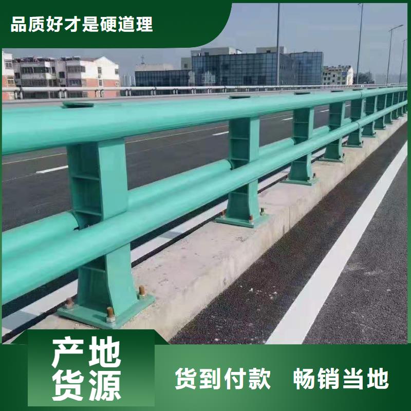 道路护栏_【桥梁护栏】大厂家实力看得见