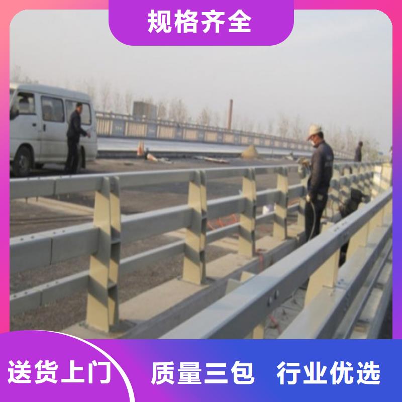 道路护栏_【河道护栏】型号全价格低