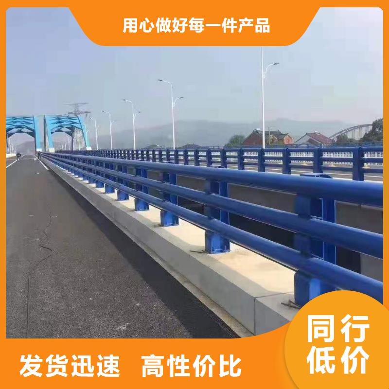 防撞护栏道路护栏用心做产品