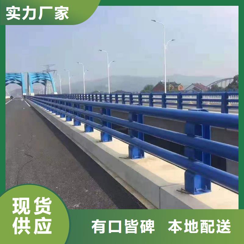 防撞护栏道路护栏厂家定制