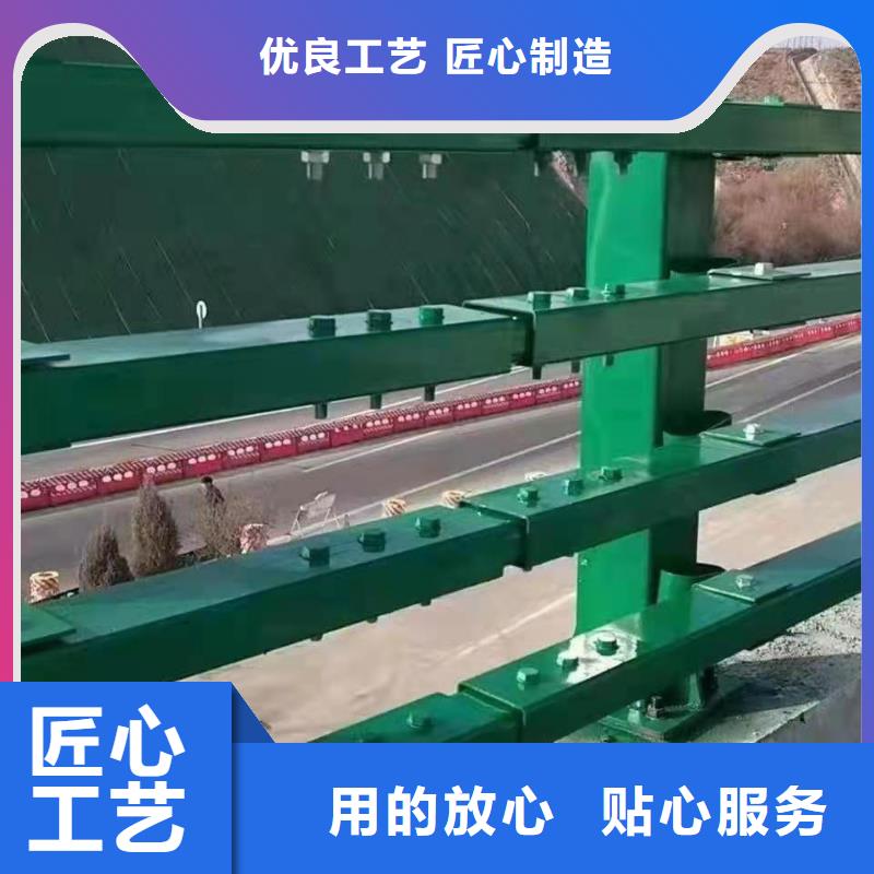 防撞护栏道路护栏用心做产品