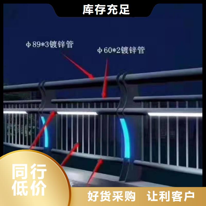 景观护栏【河道防撞栏杆】工厂直营