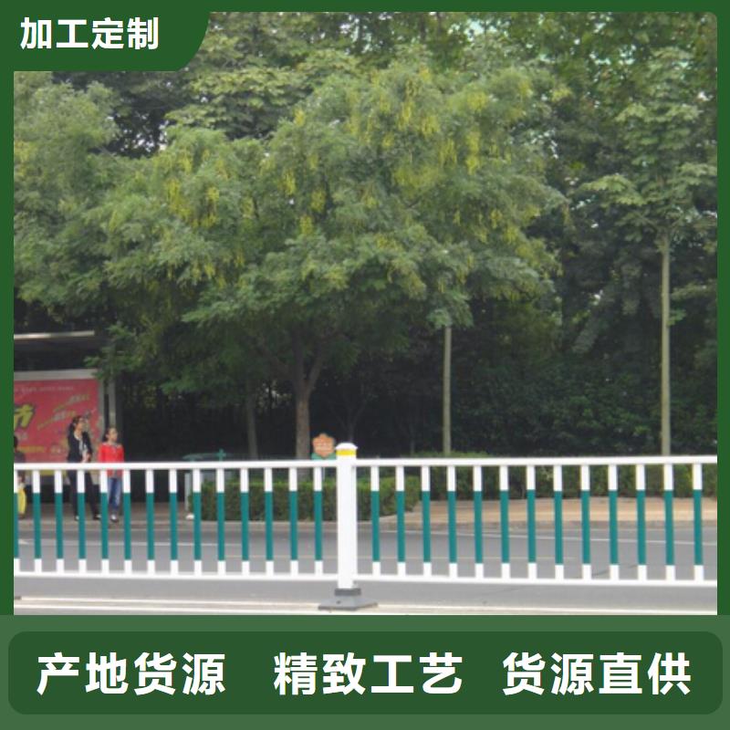 锌钢护栏,道路隔离栏海量现货直销