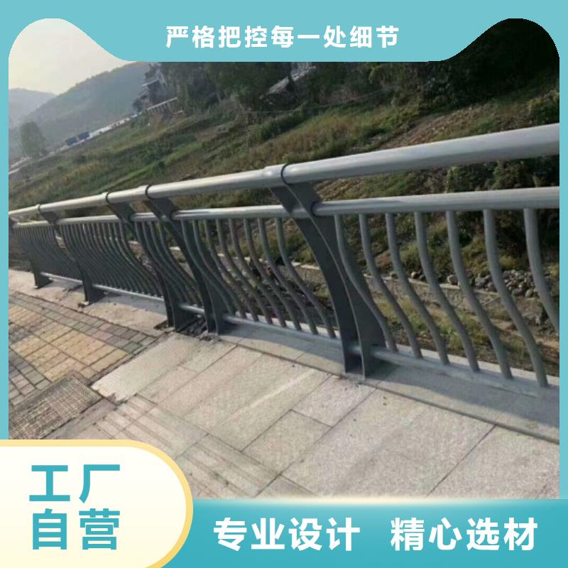 铝合金护栏河道防撞栏杆优选货源