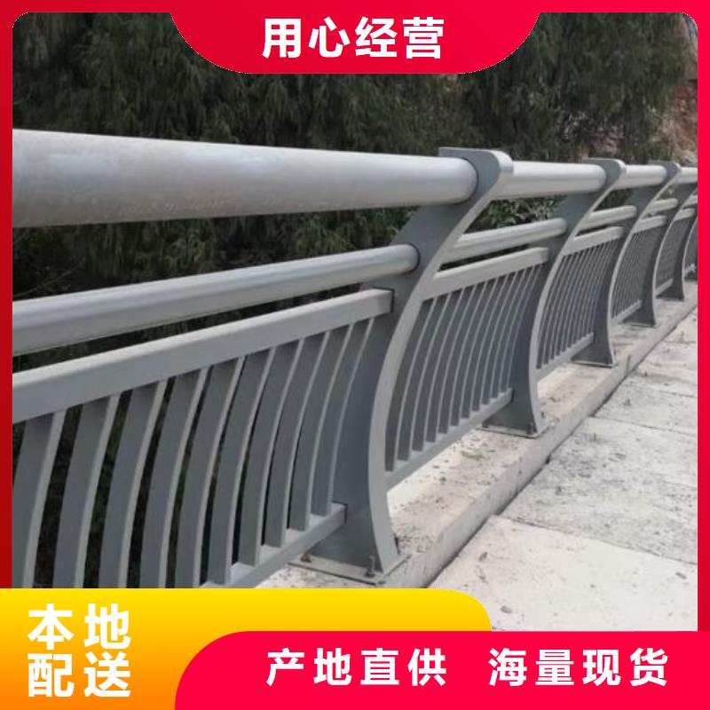 【铝合金护栏】河道护栏用心做品质