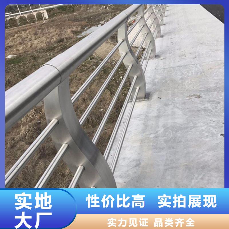 不锈钢护栏【道路护栏】产地直供