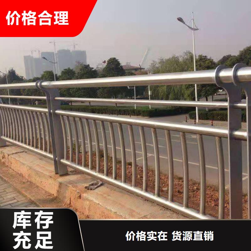 不锈钢护栏道路隔离栏精心选材