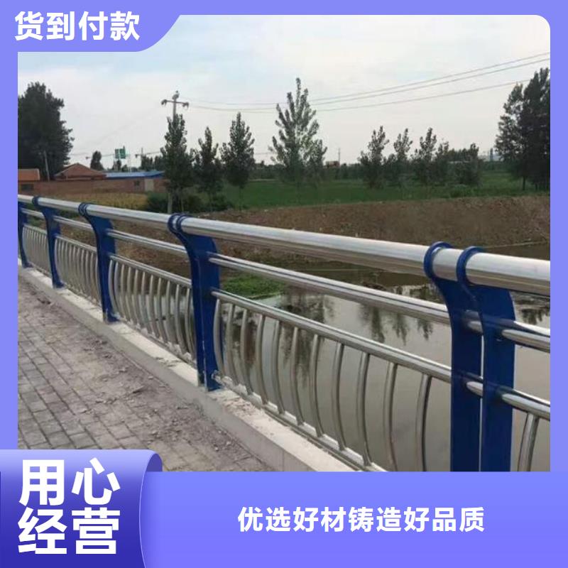 不锈钢复合管护栏【桥梁护栏】好品质经得住考验