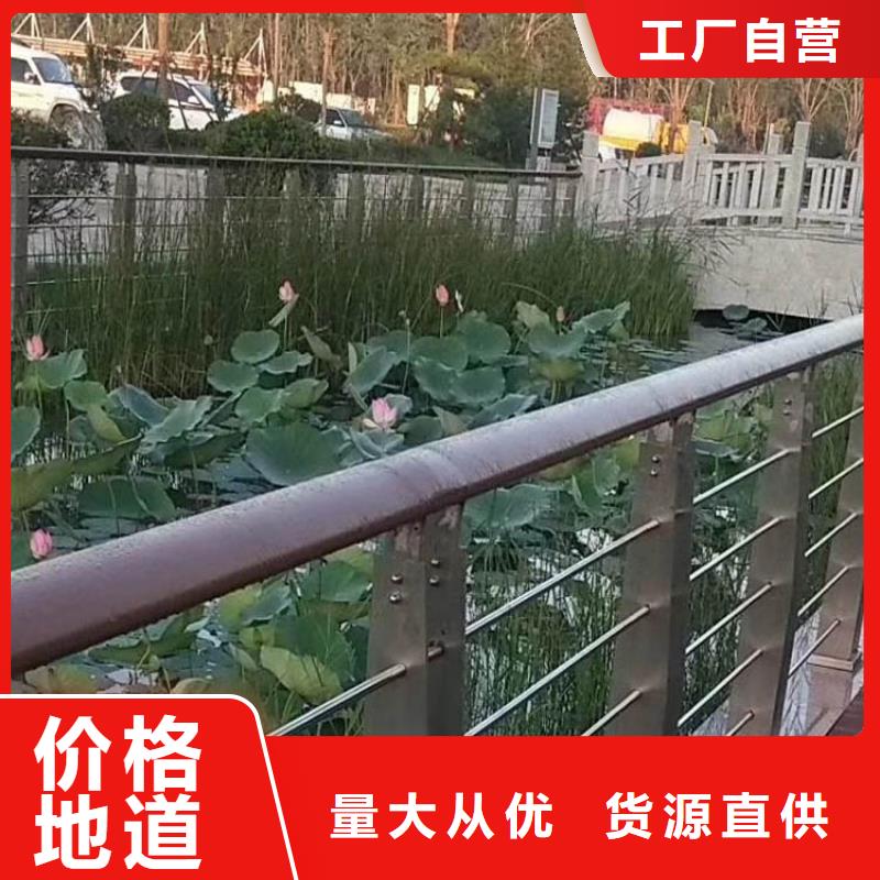 钢丝绳护栏,不锈钢复合管栏杆好品质选我们