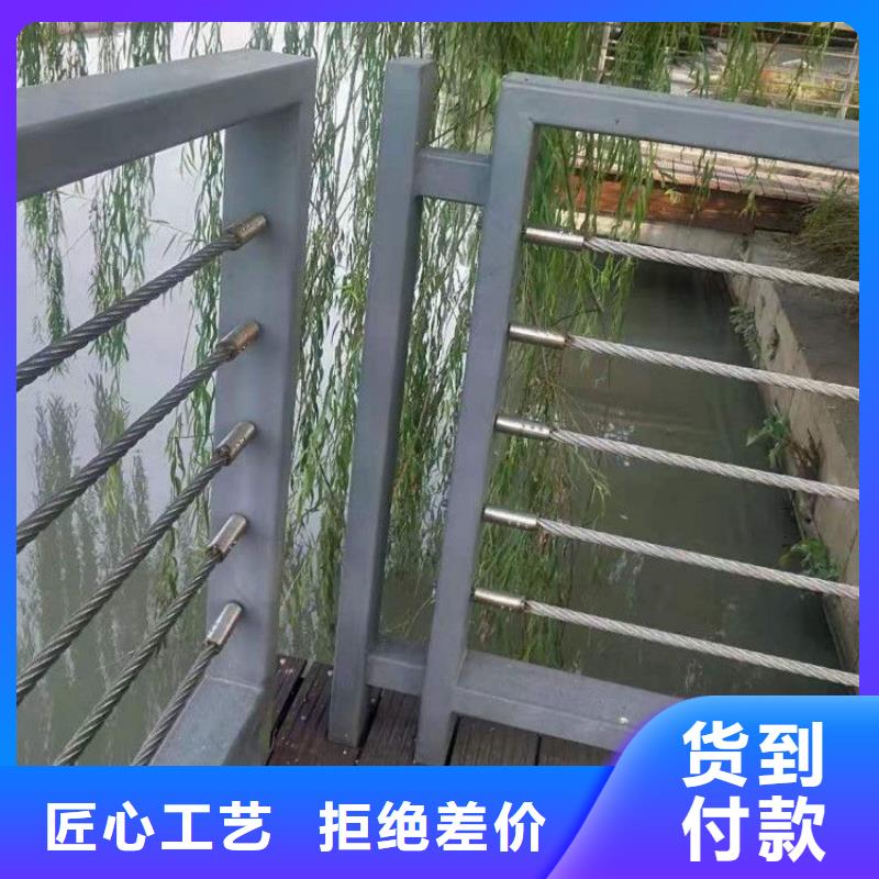 钢丝绳护栏,【铝合金护栏】注重细节