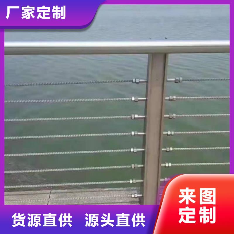 【钢丝绳护栏】-【景观】护栏一站式采购