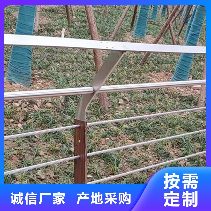 钢丝绳护栏,【铝合金护栏】注重细节