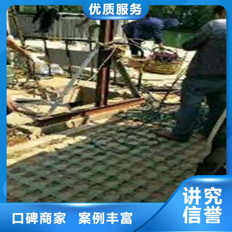 韶关【当地】水下打捞 沉井带水施工服务热情