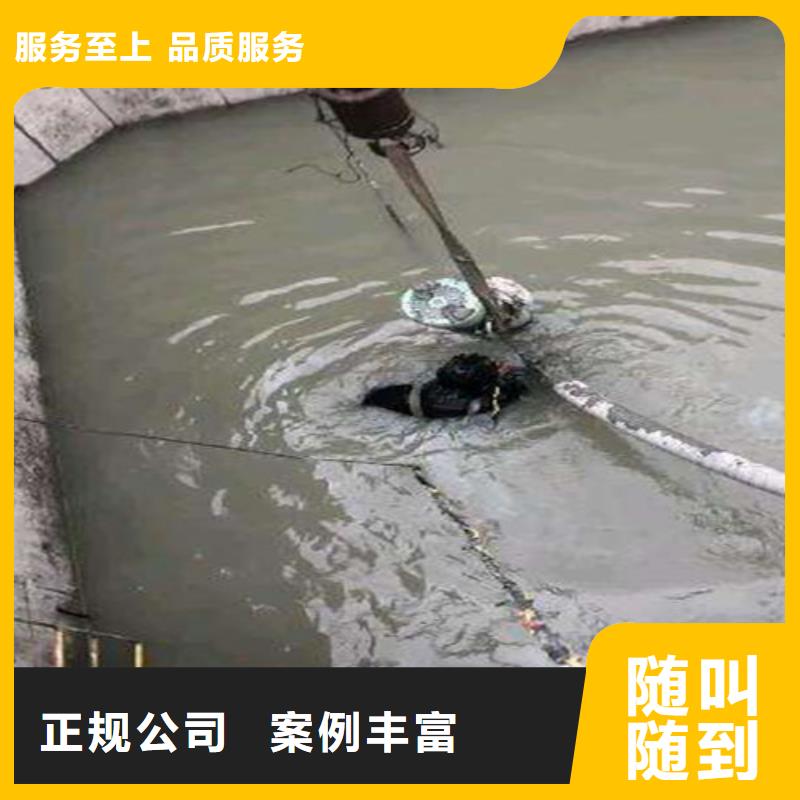 三亚(本地)水下封堵水下堵漏公司