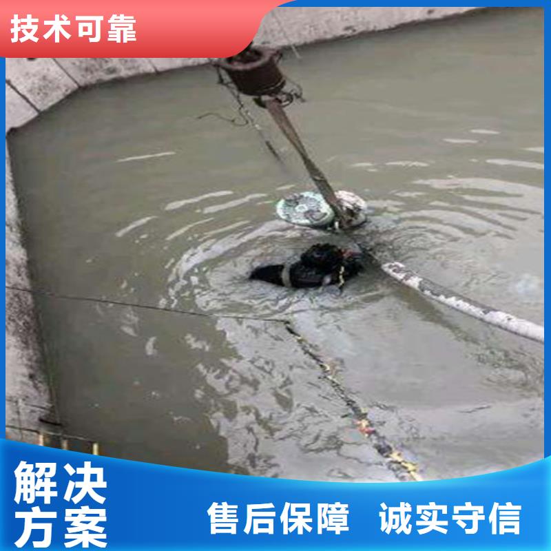 江门(当地)水下切割_水下照相服务解决方案