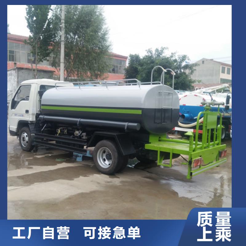 【洒水车】三轮吸污车厂使用方法