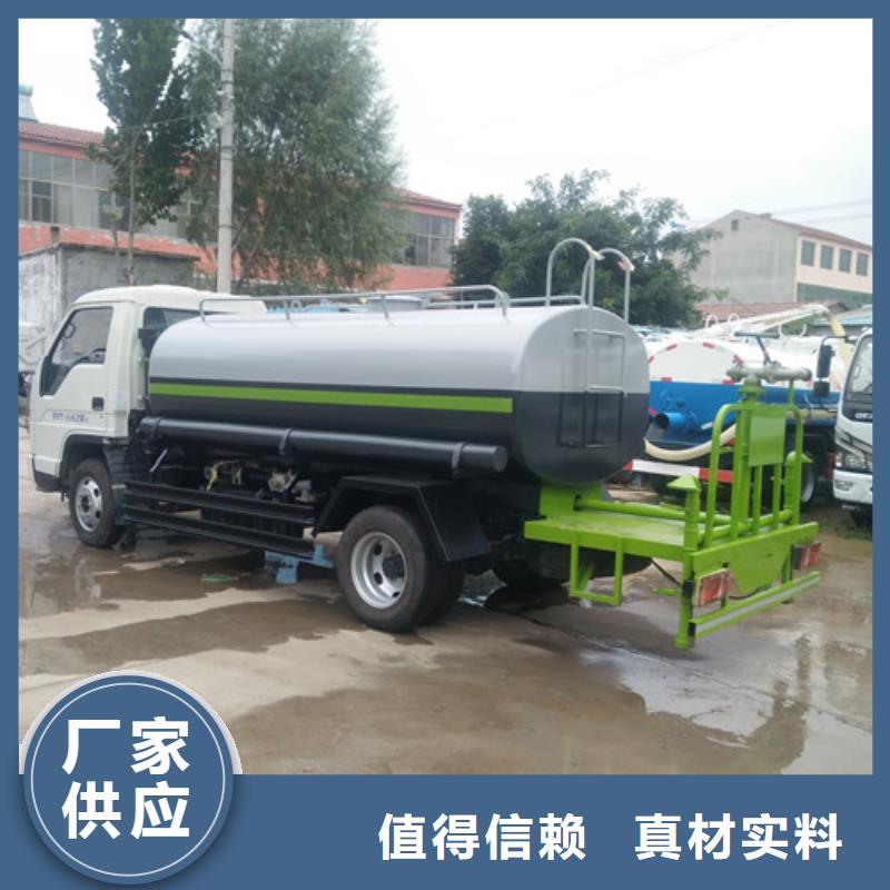 洒水车,【小型洒水车】生产安装