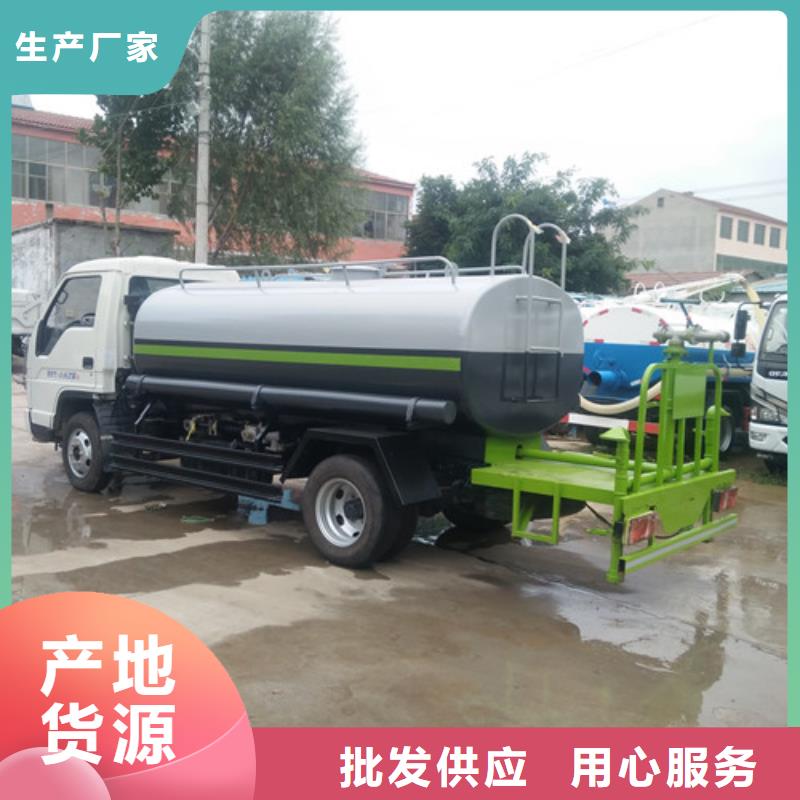 洒水车-清洁吸污车多家仓库发货