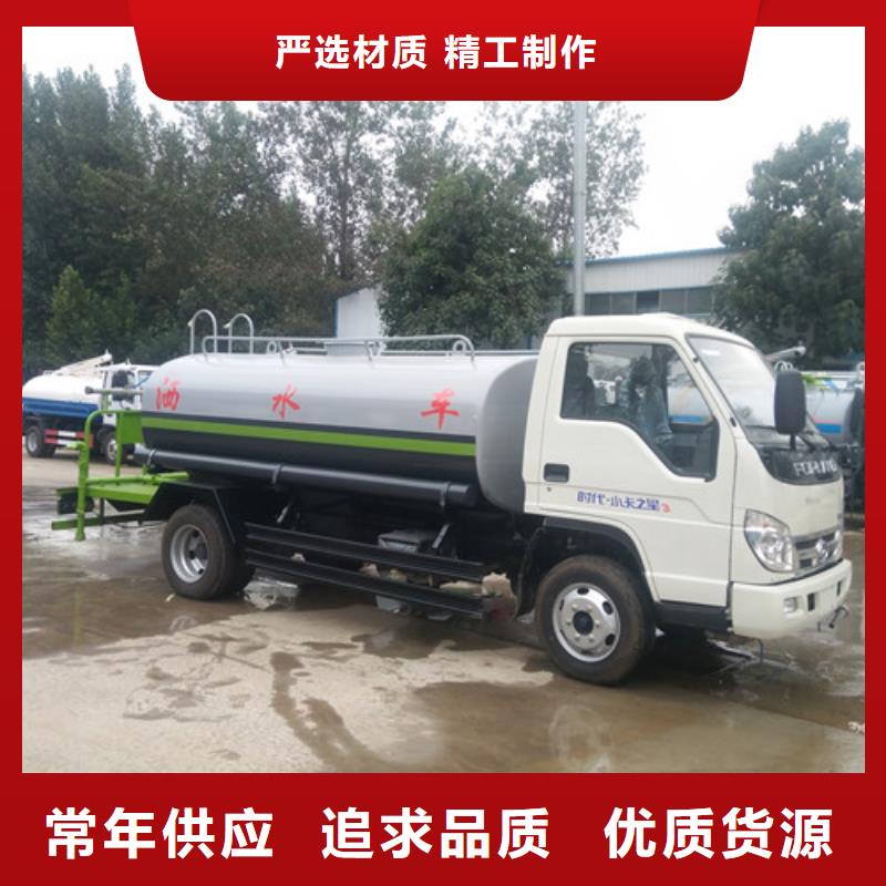 【洒水车_高压清洗车欢迎来电咨询】