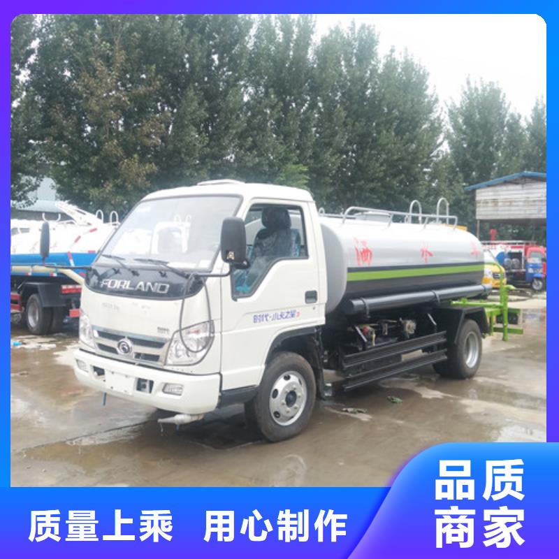 【洒水车】吸粪车厂源头工厂