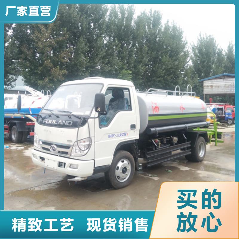 洒水车【电动洒水车】设计制造销售服务一体