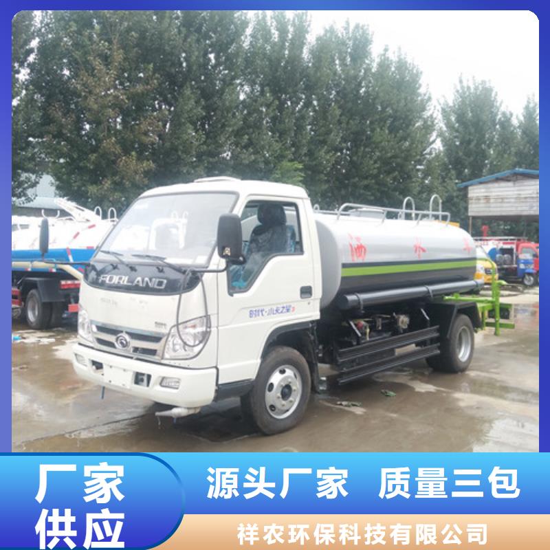 【洒水车小型洒水车工艺成熟】