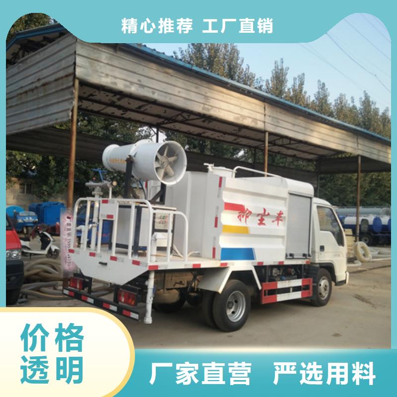 洒水车,【小型洒水车】生产安装